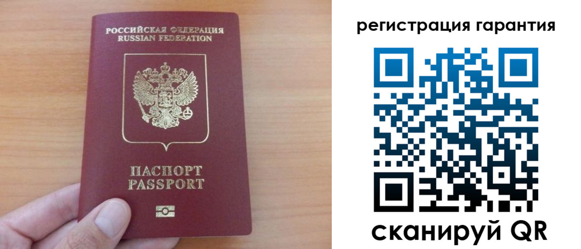 временная регистрация адрес в Агиделе